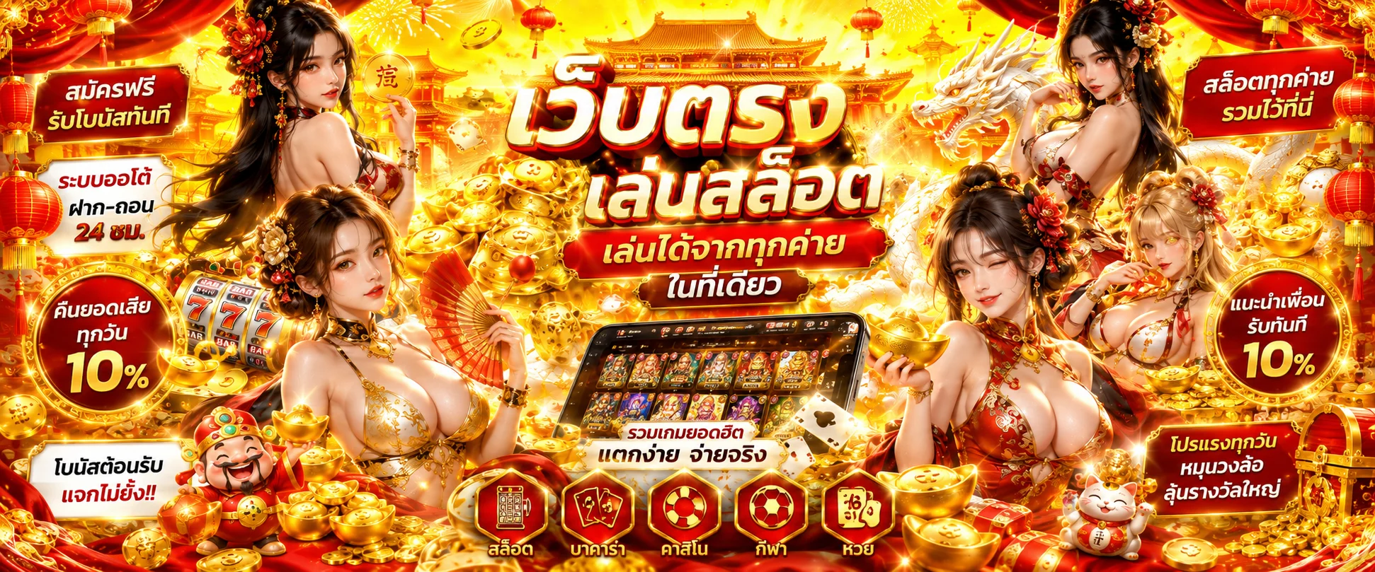 สล็อตออนไลน์ PGXO888 รวมค่าย PG JOKER PRAGMATIC