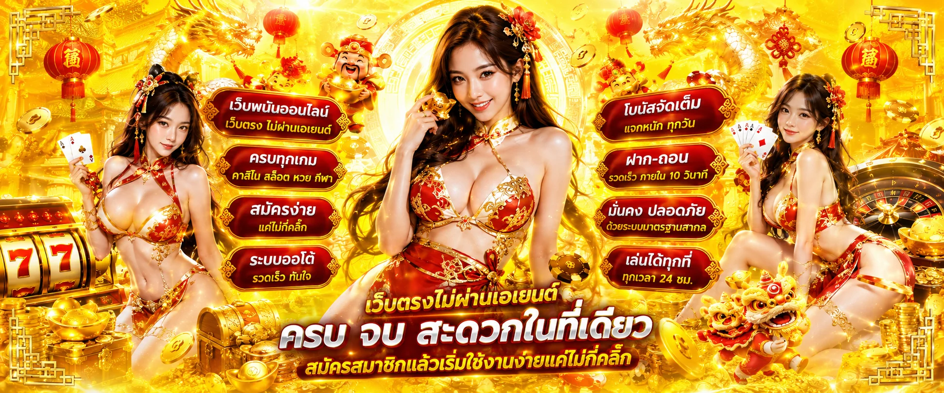 หน้าแรก PGXO888 เว็บตรงสล็อตคาสิโนกีฬาหวยครบวงจร