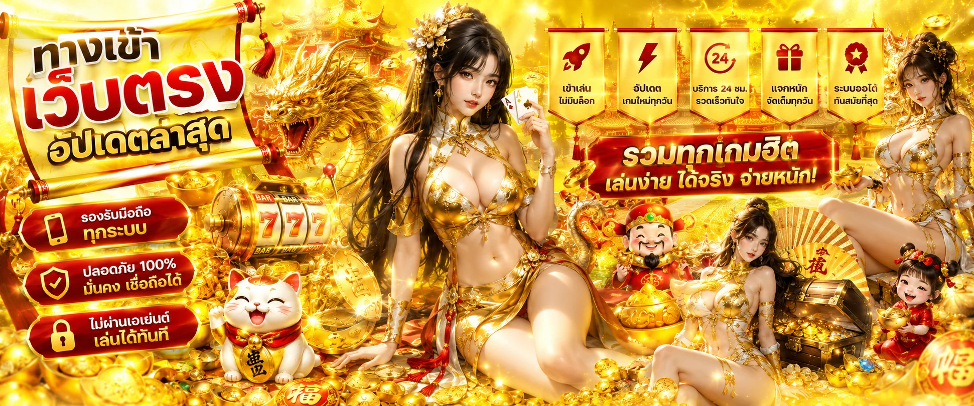 PGXO888 ทางเข้าล่าสุดเว็บตรงปี 2026