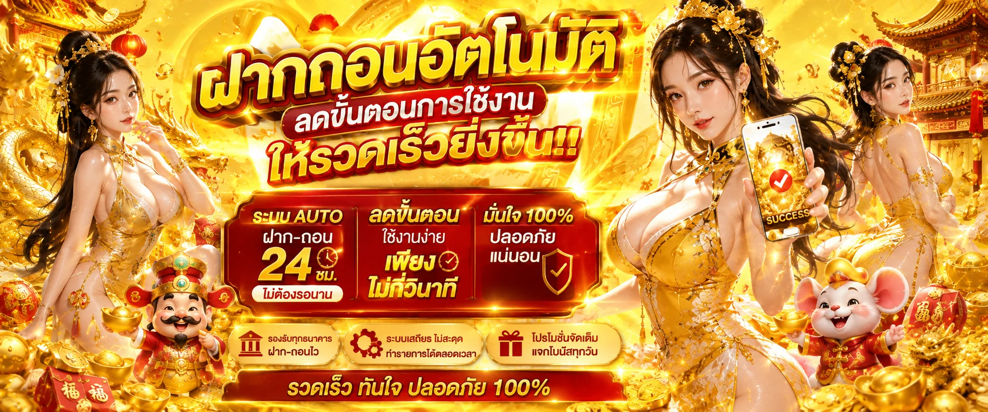 PGXO888 รวมเกมสล็อต คาสิโน กีฬา หวยในบัญชีเดียว